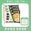 Auténtico Sabor del Viejo Shanghái Pastel de Cebollín Pastel para el Desayuno Infantil Pastel de Cebollín Semielaborado Saludable 0 Ácidos Grasos Trans
