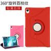 Aplicable a la funda protectora para tableta Huawei M6 de 8.4 pulgadas, funda resistente a caídas VRD-W09/AL09, funda dura giratoria, funda de cuero