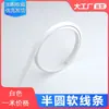 Tira Adhesiva Curva de Línea Suave Semicircular de PVC Tira Decorativa para Pared de Fondo Puerta de Gabinete Rejilla Renovación de Ventana DIY Espejo