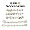 2026 Moda Nuevo Versátil Zueco de Oso con Cuentas Accesorios para Zapatos DIY Dijes Desmontables para Zapatos Hebillas de Zapatos de Alta Gama