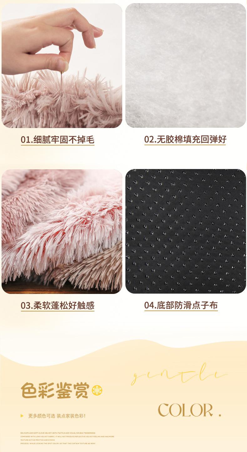 长毛绒圆垫详情页6.jpg
