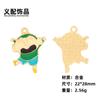 Crayon Shin Novo Avatar Girassol Turma Pequena Sr. Crocodilo Montanha Acessórios para Joias DIY Colar Pendente Brincos Chave
