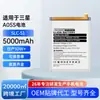 Adequado para Bateria de Celular Samsung A05S, Bateria de Lítio Embutida de Alta Capacidade 5000mAh, Atacado Transfronteiriço de Fábrica