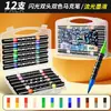 Pluma de gel 3D contorno tridimensional 1.0cm color estudiante pluma de escritura a mano diy dibujo a mano marca de llave pluma de gel
