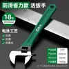 Llave inglesa ajustable Shengda con mango corto, juego de herramientas para fontanería, llave universal multifuncional