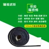 Algodón Aislante, Material de Algodón Aislante Térmico, Techo de Porche Exterior Protección Solar Película Adhesiva de Papel de Aluminio, Tablero Aislante Ignífugo Resistente a Altas Temperaturas