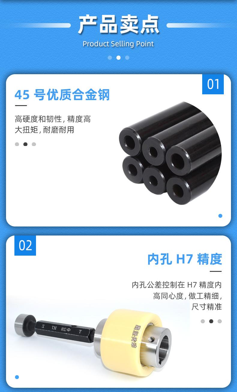 TGL-鼎坚详情页2_05