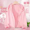 Roupa de Proteção Solar Infantil Jaqueta de Secagem Rápida que Absorve o Suor Top Refrescante de Seda Gelada Jaqueta de Proteção UV de Verão Roupa de Proteção Solar