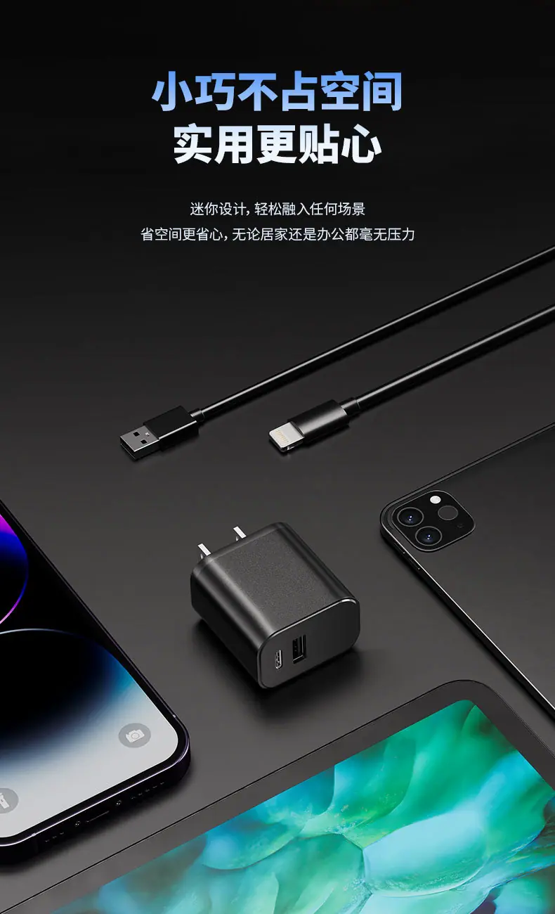充电头详情页切片_05