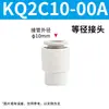 Conector Rápido Neumático Tipo Pupype de Tres Vías para Tubería de Aire Kq2H/Kq2L/Kq2U/Kq2C/Kq2T