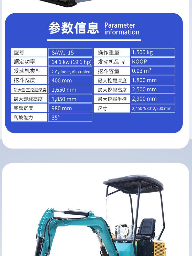 详情_17.jpg