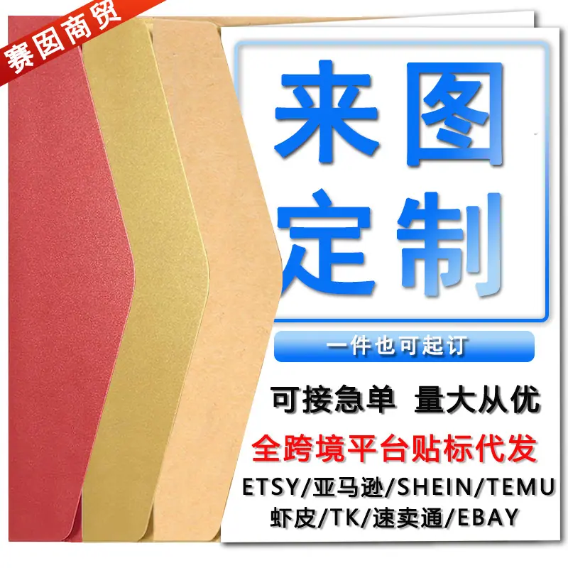 主图1