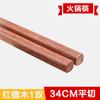 Palillos de Madera Maciza de Madera de Ala de Pollo con Logo Personalizado y Grabado para Restaurantes, Hoteles, Hot Pot, Vajilla Comercial de Madera, Palillos Extra Largos