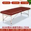 [Venda Direta da Fábrica, Sem Necessidade de Montagem] Cama de Massagem Dobrável Bolsa de Ombro Bolsa de Ombro Reforçada Cama de Fisioterapia Elevatória