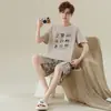 Pijama de Verano para Hombre, Algodón Puro de Manga Corta con Estampado de Dibujos Animados, Algodón Fresco para el Verano, Se Puede Usar Afuera, Conjunto de Ropa para el Hogar para Niños