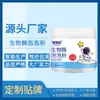 [Personalizado] Pó de Bolhas de Enzimas Biológicas para Remover Manchas, Alvejante Forte para Remover Amarelamento e Branquear Roupas, Sabão em Pó para Pessoas Preguiçosas, Pó de Bolhas