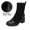 Botas Slim Elásticas de Couro Macio Fosco para Mulheres 2025 Outono e Inverno Novas Botas Curtas de Veludo Botas Elásticas Simples Botas de Cano Médio Femininas