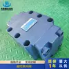 Válvula de retención de control hidráulico tipo Shanghai Dfy-B10H1 Dfy-B20H1 Dfy-B32H1 H2-S Conexión de placa