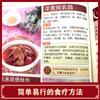 Coleção completa de dieta Baishi com gráficos coloridos Medicina Chinesa cuidados com a saúde coleção completa receita Quatro Estações nutrição familiar dieta Livro de Cuidados com a Saúde