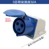 Conector Plugue e Soquete Industrial à Prova d'Água Elétrico Trifásico 3 Fios 4 Fios 5 Fios Buraco 16A 32A Acoplamento Plugue de Aviação
