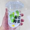 Pegatinas de Té de Limón Hechas a Mano, Pegatinas Personalizadas de Taza de Té de Limón, Pegatinas de Sellado, Pegatinas de Logo, Hechas a Medida