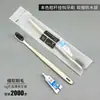 Cepillo de dientes desechable especial para hotel, con pasta de dientes, artículos de tocador para alojamiento familiar, cepillo de dientes de cerdas suaves, venta al por mayor