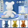 Muñeca de tela tie-dye juego de tinte azul guardería padre-hijo muñeca de tinte a la cera cuerpo en blanco paquete de material DIY hecho a mano caja de color otro