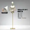 Tienda de Ropa para Mujer Soporte de Exhibición para Maniquí Maniquí de Medio Cuerpo Colgante Brazo de Maniquí Maniquí de Cuerpo Entero para Exhibición en Ventana Accesorios para Maniquí de Cuerpo Entero