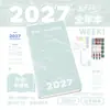 Planwith Friendly Plan Edição Anual 2027: Caderno de Alto Design para Estudo e Preparação para Exames