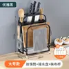 Suporte de Facas de Aço Inoxidável, Rack de Armazenamento de Facas, Rack de Armazenamento de Cozinha, Tábua de Corte, Faca de Cozinha, Porta-Hashi, Rack de Armazenamento Integrado