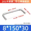 Acero Inoxidable 304 Mango Soldado Mango Sólido de Elevación Soldadura Industrial Manija de Puerta de Gabinete Metálico Mango en Forma de U Tamaño del Mango