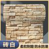 Papel pintado transfronterizo Pegatinas de pared autoadhesivas Pegatinas de pared continuas Decoración de pared del dormitorio del hogar Papel pintado impermeable y a prueba de humedad