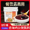 Restaurante Dingdianqie Condimento Salsa para Olla Seca Pavo Horneado a Leña Sopa Dorada Salsa de Chucrut Paquete de 4 kg Set para Cocina China