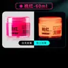 Pintura que brilla en la oscuridad de 60 ml, pintura acrílica luminosa para arte, pintura fluorescente para modelos, portátil, en un recipiente pequeño, impermeable, para equipo de pesca, pintura que brilla en la oscuridad