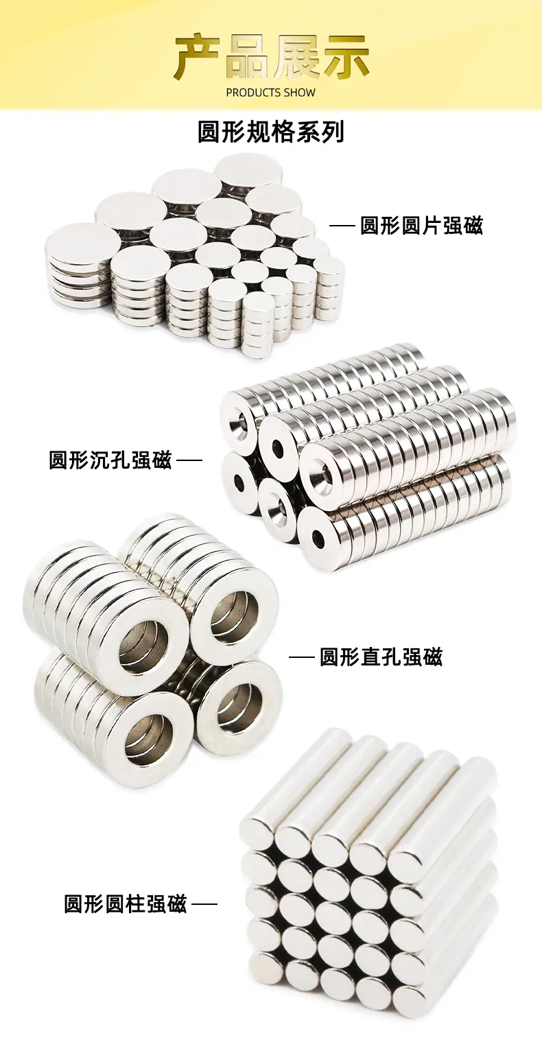 金磁详情页790_05