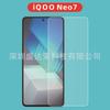 Adequado para iQOO NEO7 Mobile Phone Filme Temperado HD Film iQOONEO7 Película de vidro Proteção ocular Filme de luz roxa