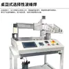 Soldadura por Ola Totalmente Automática Soldadura Selectiva Soldador por Puntos Pequeño de Escritorio Tres Ejes Trayectoria Placa de Circuito Impreso PCB
