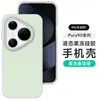 Aplicable a Funda de Teléfono Huawei Pura90pro Color Transparente Gelatina Mate80 Silicona con Tacto de Piel m70 A Prueba de Caídas 60 Cubierta Protectora