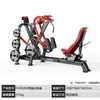 Panata Equipo de Fitness: Sentadilla, Jalón de Espalda, Press de Pecho, Máquina de Entrenamiento de Hombros, Máquina de Remo para Abducción de Cadera, Juego Completo de Equipo de Gimnasio