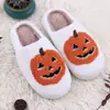 Nuevas Zapatillas de Algodón de Calabaza Baotou para Halloween Zapatillas de Algodón Antideslizantes para el Hogar Acolchadas de Felpa Lindas Cálidas Zapatillas de Algodón
