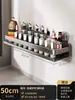 Estante de Almacenamiento con Ventosa para Cocina Sin Taladrar Montado en Pared Estante de Almacenamiento Multifuncional para el Hogar Caja para Botellas de Condimentos