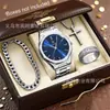 Nuevo conjunto transfronterizo de reloj y accesorio para hombre, reloj de pulsera real de diamante de alta gama para negocios, reloj de cuarzo de moda de lujo ligero