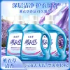 Detergente para Roupas Lavanda, Limpeza Rápida e Enxágue Fácil, Acessível para Uso Doméstico, Fragrância Importada, Perfume Duradouro, Limpo e Fresco