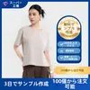 Camiseta Redonda de Lino Rain Dew para Mujer, Hecha a Medida, Transpirable, Amigable con la Piel, Top Versátil, Lino Rain Dew