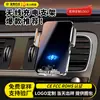 Soporte de Carga Inalámbrica M16 Carga Rápida Magnética de 66W Carga Rápida Inalámbrica Soporte para Coche con Chip Inteligente Carga Rápida a Baja Temperatura