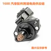 Longba é Adequado para Mitsubishi Motor de Marcha Lenta Válvula de Controle de Ar Md628053 Md614381 Md614380