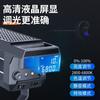 Luz de Fotografía de Alta Potencia Ruifutu 300W Led Luz de Relleno para Transmisión en Vivo Luz Suave Profesional de Estudio Fotográfico Bola de Luz Ambiental