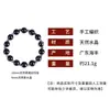 Recomendado no Xiaohongshu Mais Vendido Novo Estilo Chinês Pulseira de Ametista Ágata de Seda Preta Artesanal com Contas Versátil para o Dia a Dia Temperamento