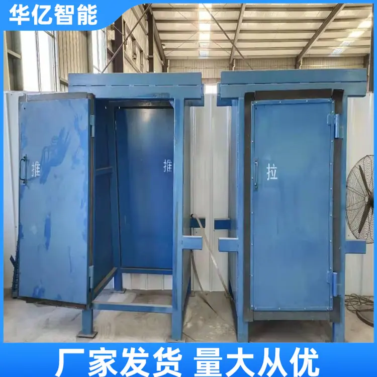 防突风门04