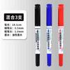 Pluma de gancho Lion 685 de doble punta, pluma exótica aceitosa, rojo azul negro, pincel de dibujo infantil, impermeable, secado rápido, aceitosa